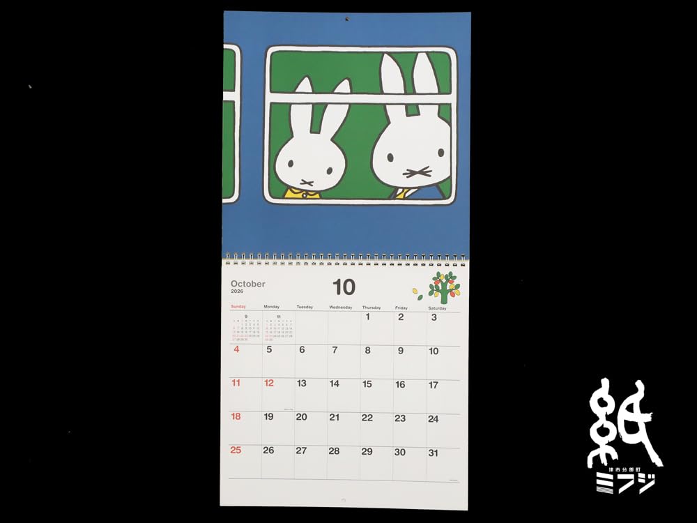 Square Miffy 2026 Wall Calendar, Red, 30BCA-1
