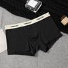 Sous-vêtements pour hommes en soie glacée ultra-fine, séchage rapide, confortables, simples, boxers d'été, antibactériens et respirants