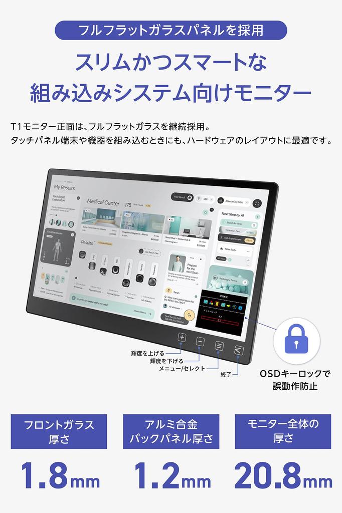 GeChic T151B FHD ADS LCD Touchscreen Monitor with and Antimicrobial 1920x1080 Capacitive 7H Surface VESA 75 Compatible 15.6-inch Anti-Glare Coating,