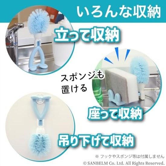 Sanbelm Küchenbürstenhalter Spülbecken-Abflussreiniger Blau Nicotto Nagasan Hergestellt Japan K60233 Hell