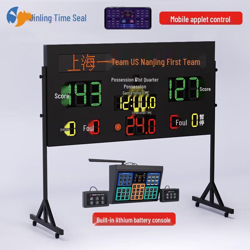 Professional Multi-Sport LED Scoreboard with Shot Clock