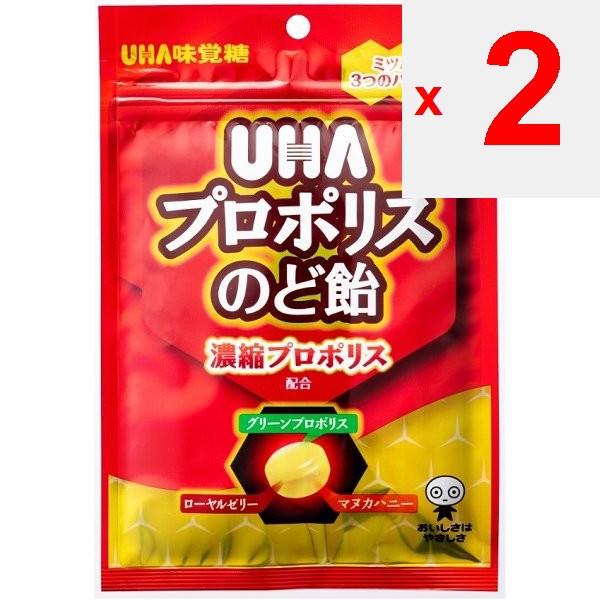 UHA Propolis Throat Lozenge 52g bagPropolis Is Made Easy To Eat with an Easy-to-eat Honey Lemon-fla Propolis Is Made Easy To Eat with an Easy-to-eat H