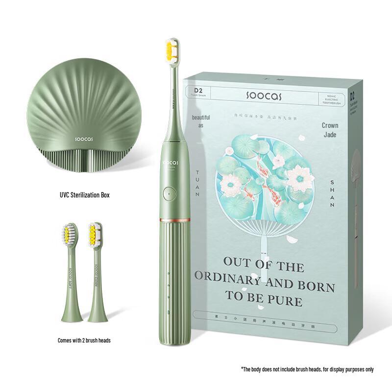 

Soocas D2 Sonic Electric Toothbrush