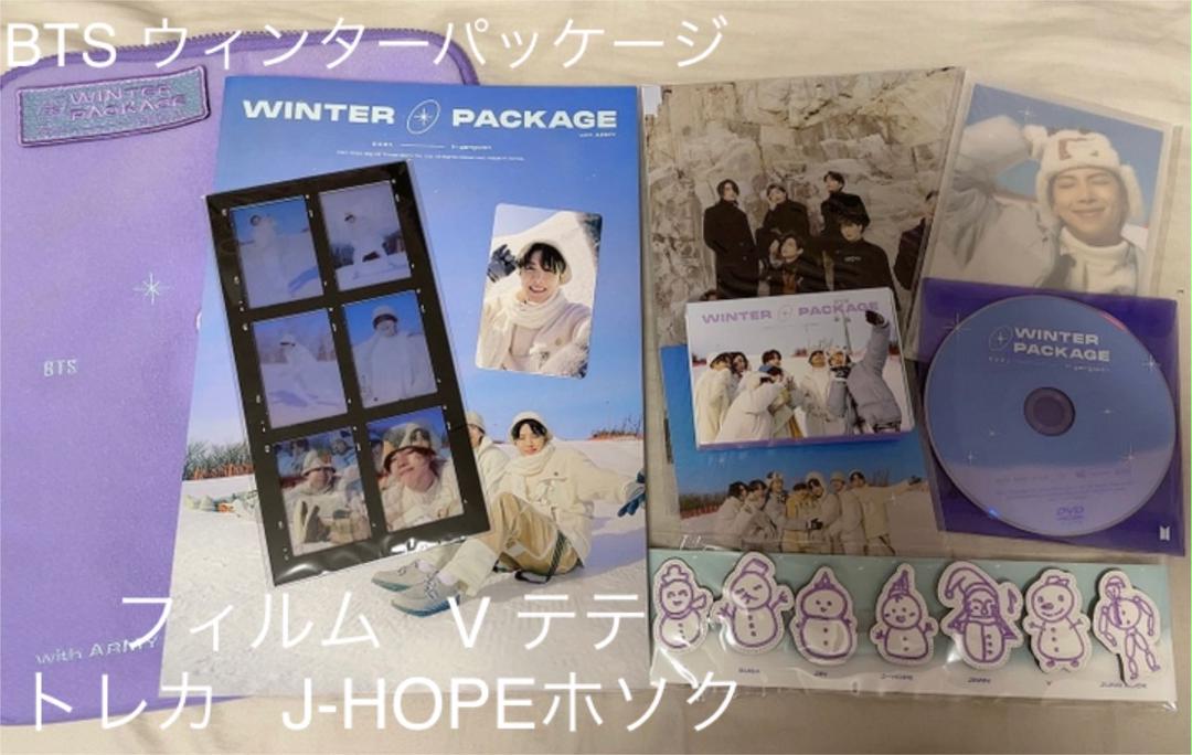 

[USED] BTS Winter Package 2021
