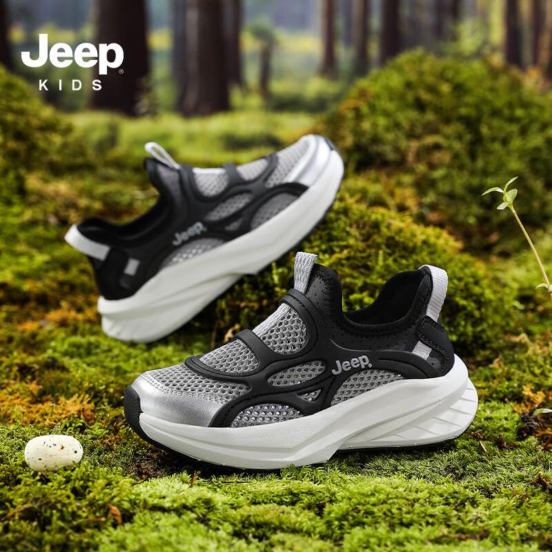 Jeep Kids' Breathable Mesh Summer Sneakers