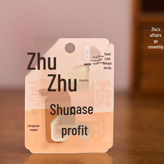 Acrylic Fridge Magnet with Homophone Blessing Text – Creative Chinese Surname Decoration Gift