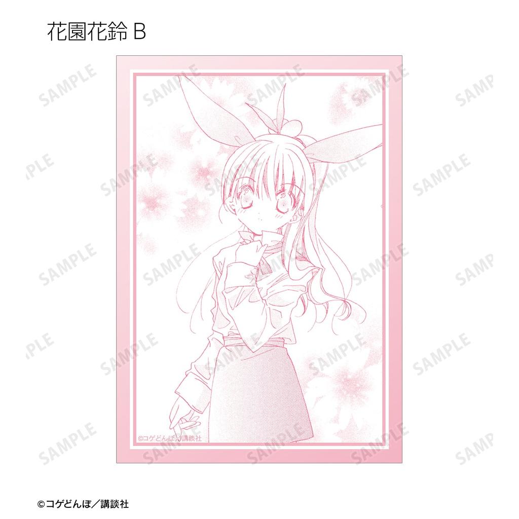 Kamichama Karin Trading Original Bromide Box 14-Piece