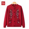 Hodo Women's Elderly Floral Knitted Cardigan
