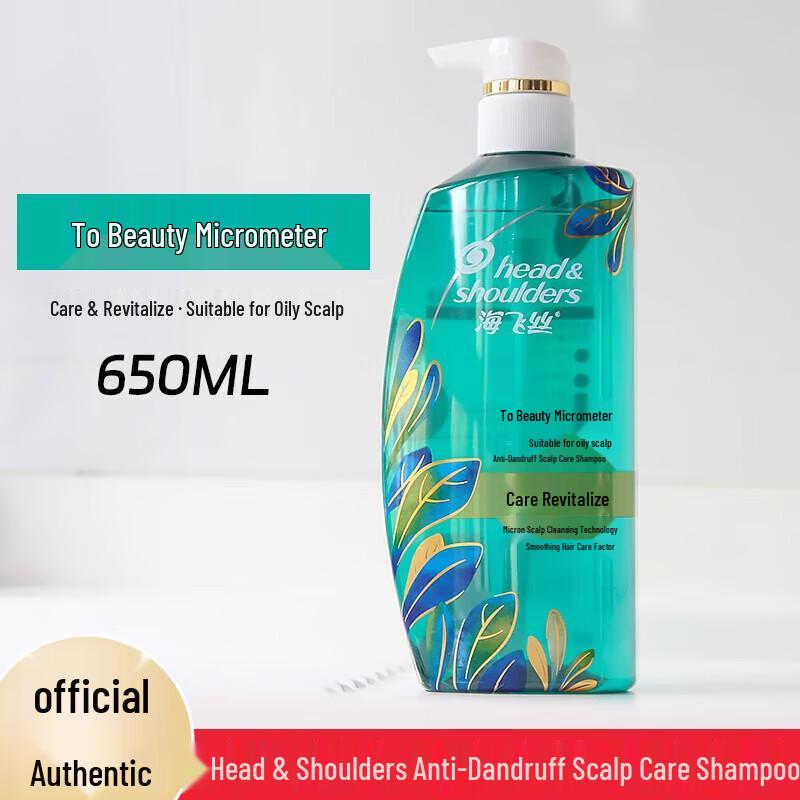 

Head & Shoulders Exquisite Micro Shampoo