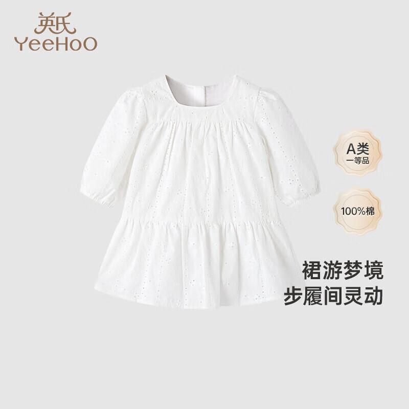 YEEHOO Girls  French Sweet Pure Cotton White Dress 110