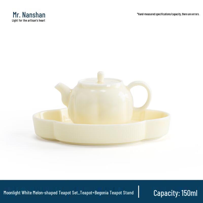Nanshan Ceramic Anti-scalding Teapot Set