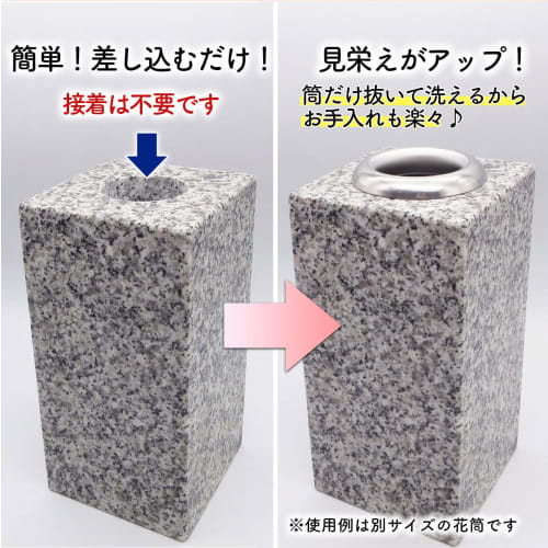 Grave Vase S-39, High-Quality Stainless Steel, Set of 2. Simply insert the S-39 into a high-quality vase.