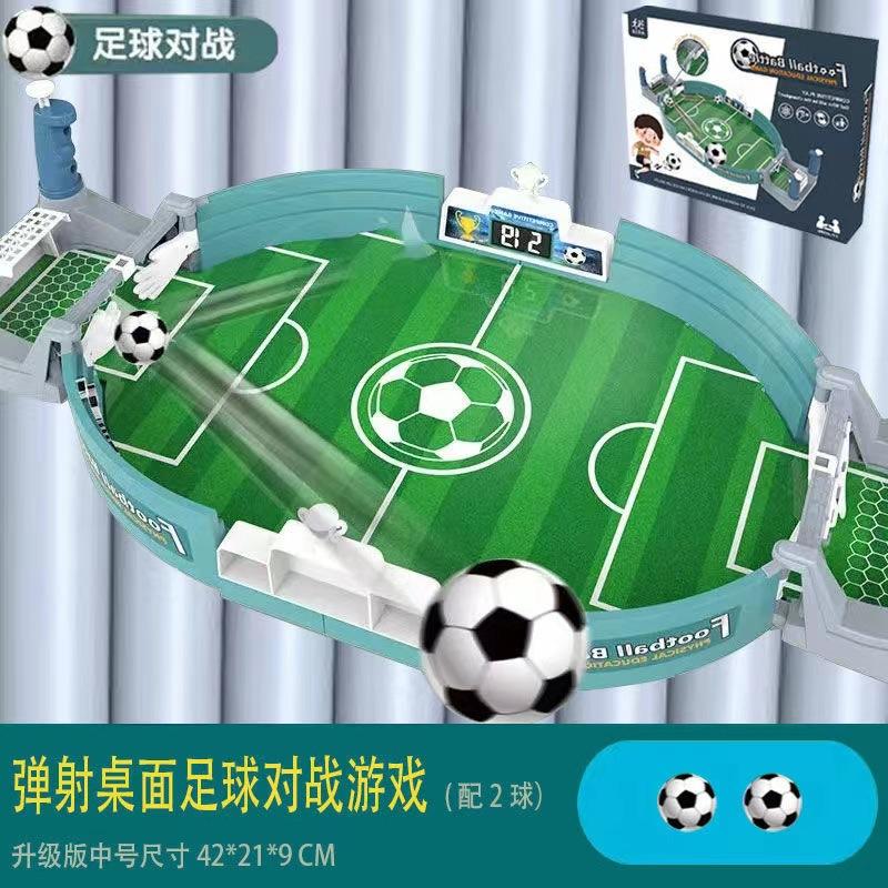 Children's Table Football Double Battle Table Parent-child Interactive Educational Game 3-6 Years Old 9 Boys Board Game Toy