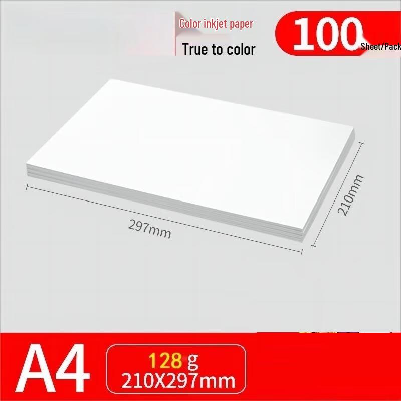 Lvshang A4 128G Color Inkjet Paper