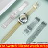 17мм 19мм Для годинника Swatch Ремінець GB274/743/GW164 Новий Жіночий Силіконовий Гумовий Ремінець для годинника Водонепроникний Браслет Ремінець Аксесуари