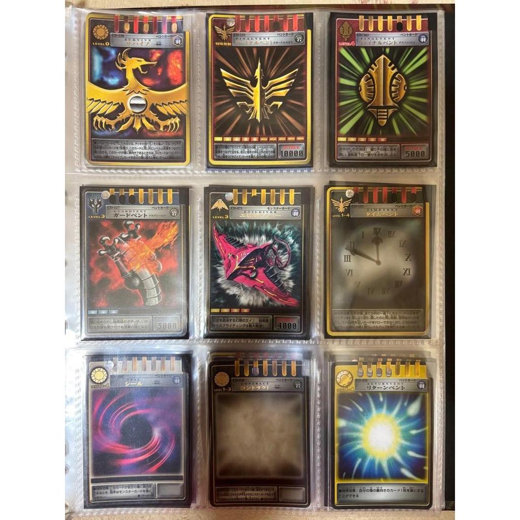 Used Kamen Rider Ryuki Advent Card DX Toy Compatible
