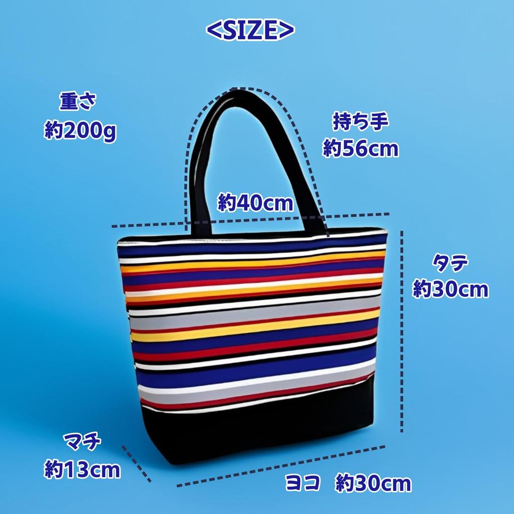 APOSITV Women's Boater Tote Bag, Striped, Combination Colors, Large Capacity, A4 Size, Shoulder Bag