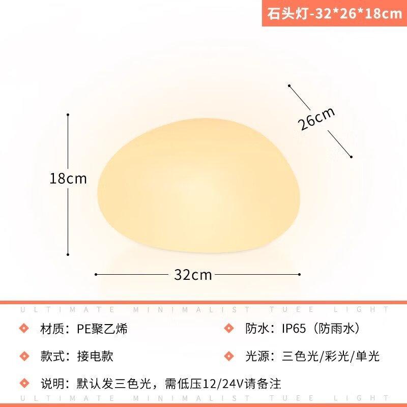 Pailide Solar Pebble Landscape Light