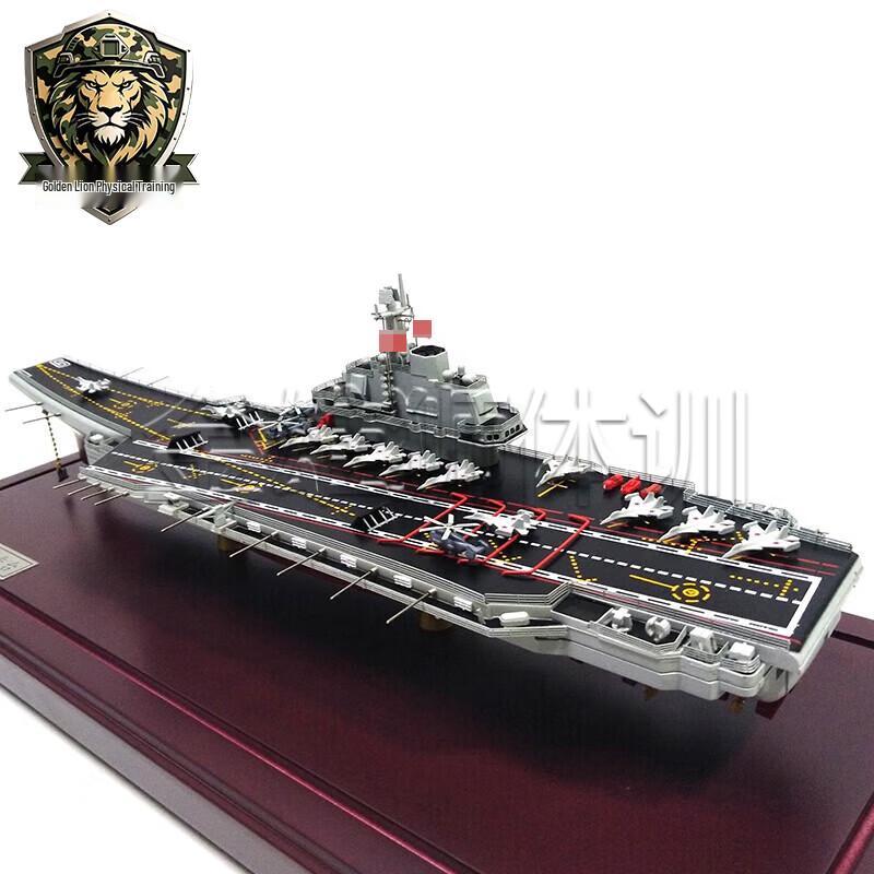 Model turnat sub presiune al portavionului chinezesc