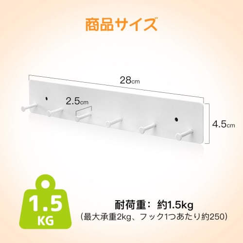 Aieve Magnetic Kitchen Tool Hook, Kitchen Hook for Kitchen Accessories and Tool Storage, Weight Capacity Approximately 1.5kg, White