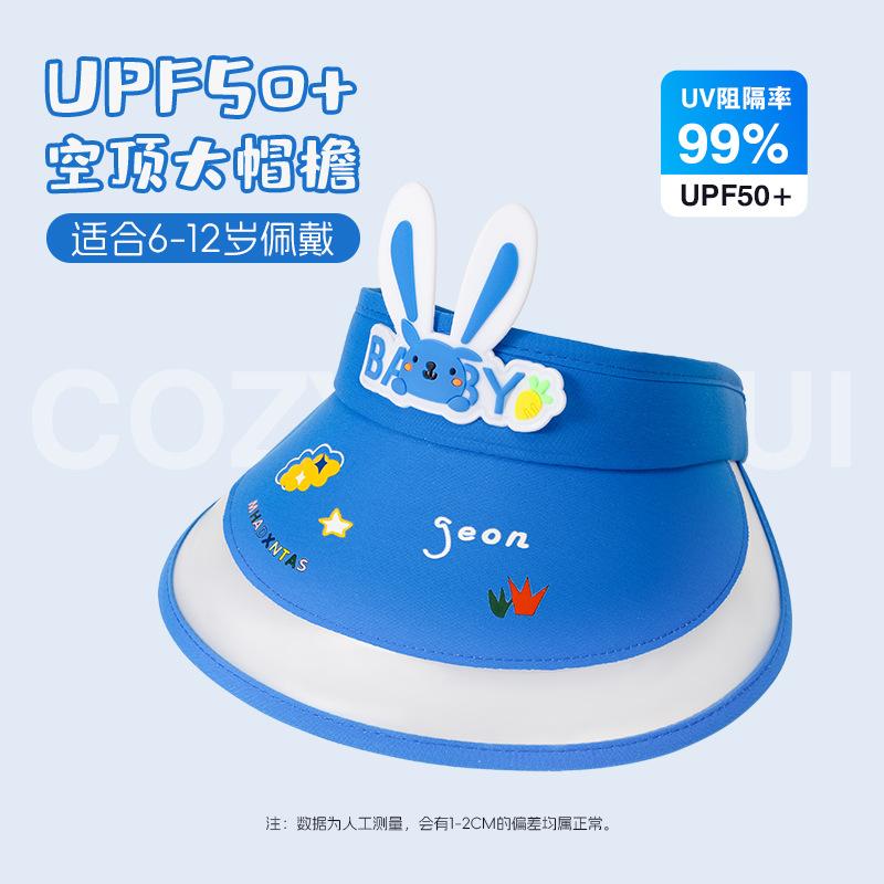 Children's sunscreen hat women's summer empty top UV protection baby sun hat big brim breathable girl cartoon women's model