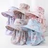 Wide Brim Face Mask Sun Hat Breathable UV Protection Tea Picking Work Hat Full Wrap Lightweight Fisherman's Hat Summer Outdoor