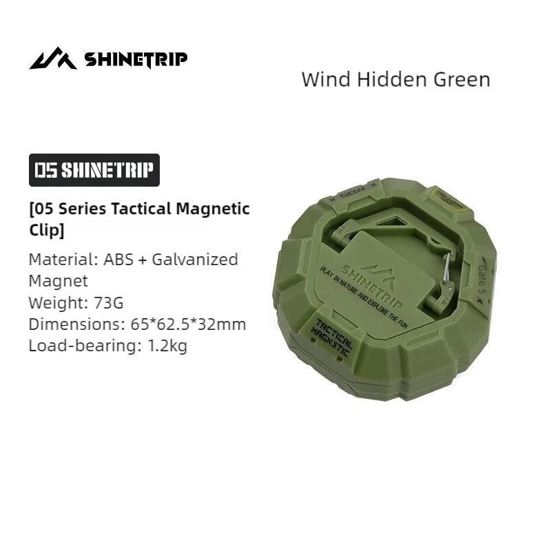 Shinetrip Sky Screen Magnetic Hook Tactical Double-sided Magnetic Hook Tactical Powerful Multi-functional Tent Fixing Hook