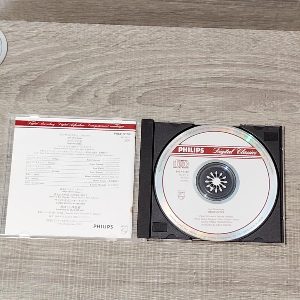 [USED] Music with obi Stravinsky opera-oratorio Oedipus Rex Ozawa Seirea