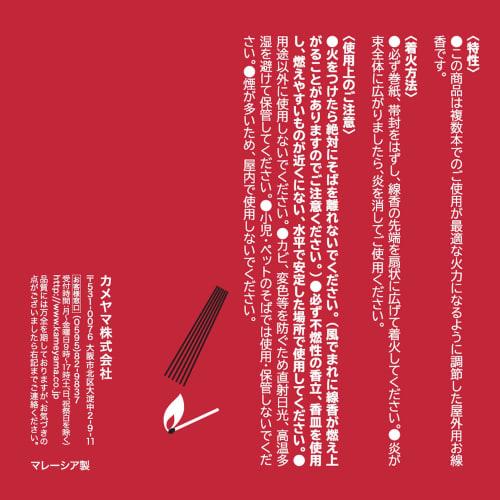 Kameyama Misuzu-ko Futomaki (Thick Rolls) 10 Bundles, Approx. 80 Rolls x 10 Bundles, Perfect for Visiting the Grave