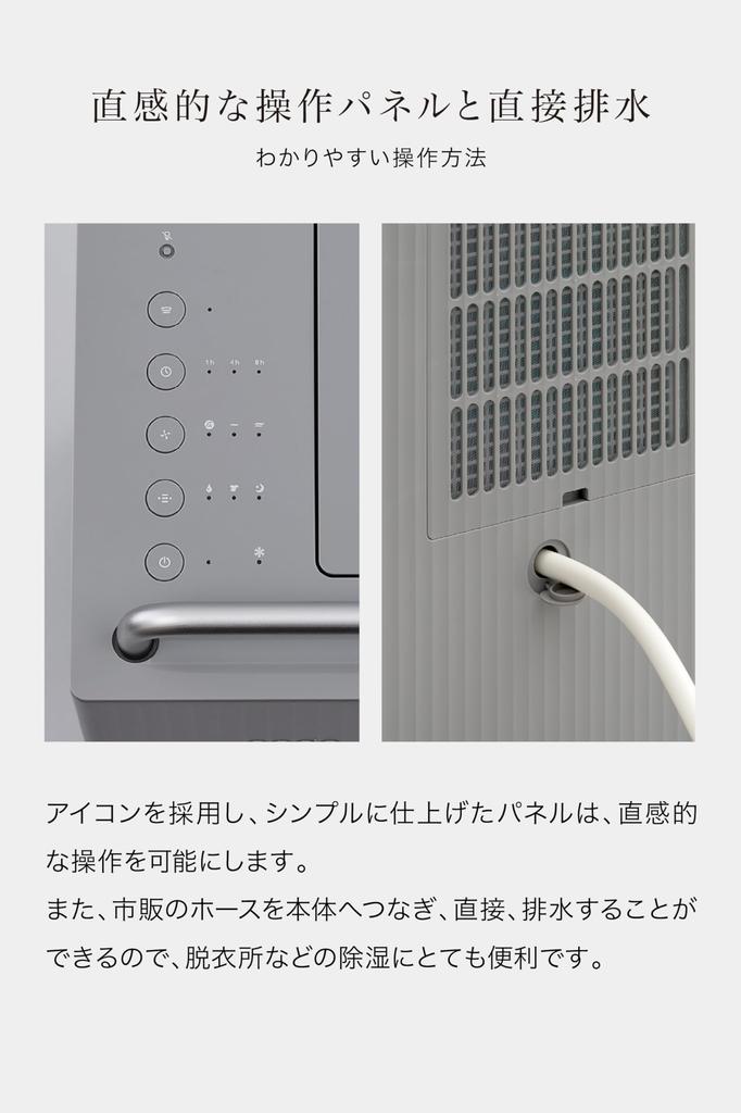 Store Cado ROOT 7200 White Dehumidifier Large Capacity Compressor Type 2 Year Warranty [Official Exclusive]