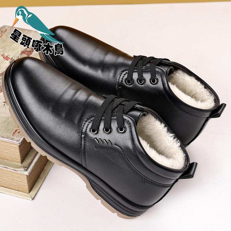 

Star-headed woodpecker men s shoes 2025 winter warm high-top cotton shoes men s velvet casual leather shoes 44