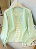 2026 Autumn Korean Style Two-Piece Knit Cardigan: Women's Round Neck Long Sleeve Striped Patchwork Sweater.
