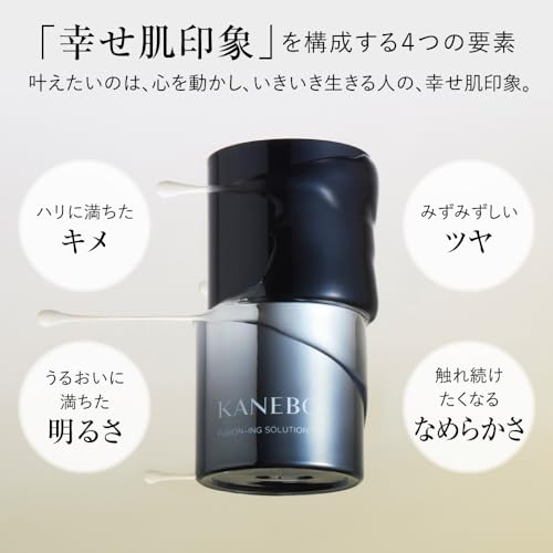 Kanebo Fusion Solution [Beauty Serum]