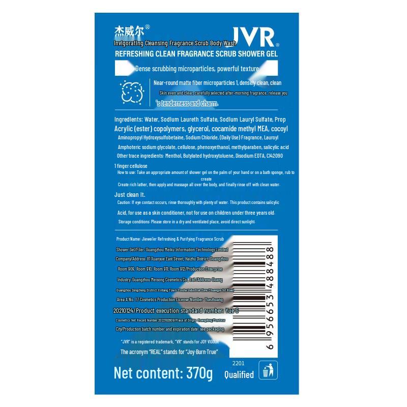 JVR Men's Invigorating Fragrance Scrub Shower Gel