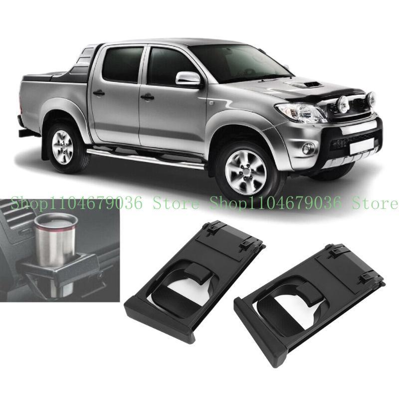 652F Pack Of 2 Car Dashboard Beverage Holders Interior Drink Rack for 25042561 TGK707