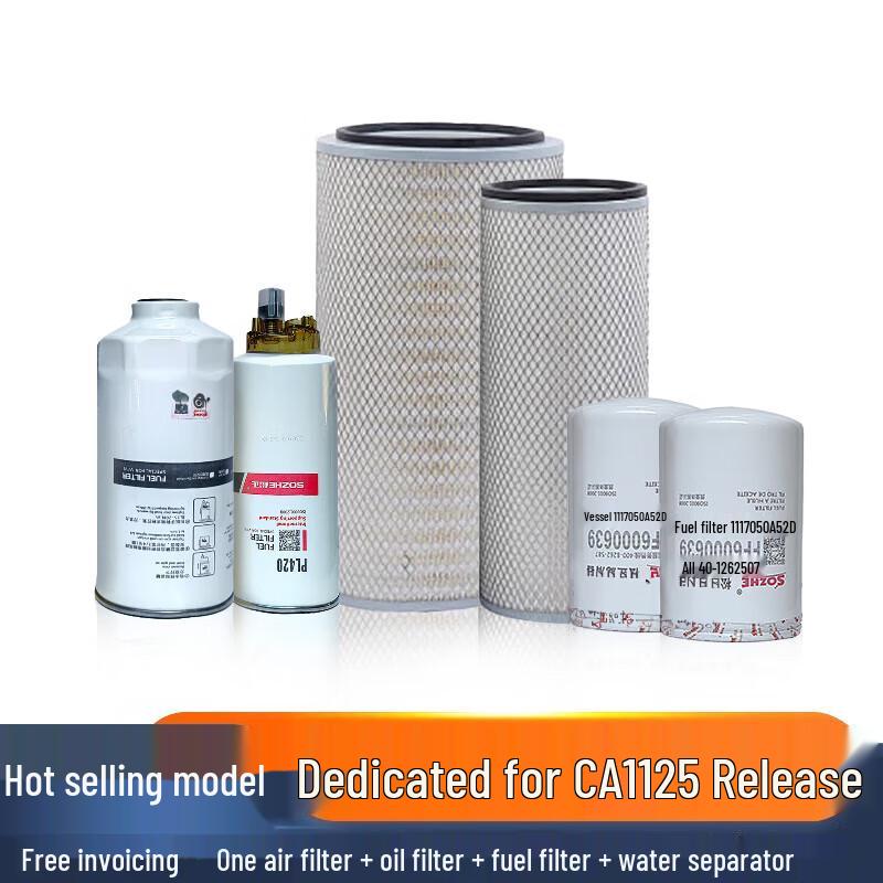 Benwang Jiefang CA1125J Three-Filter Kit