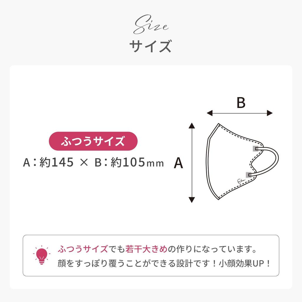 Nonwoven 30 Regular 3D Face Slimming Makeup Color Mask Beige X [Mask Habit] E-line Masks, Count, Size, Mask, Effect, Resistant, (Pink Brown)