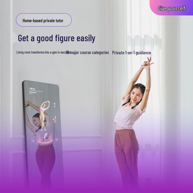Xiaodu Tiantian Smart Fitness Mirror M30
