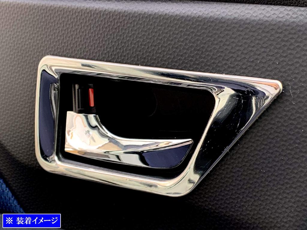 BRIGHTZ Finish Stainless Steel Front Inner Door Handle Set for the Roomy Custom Compatible with the and 910 Roomy Ultra-Mirror Covers, Plated, 2-Piece