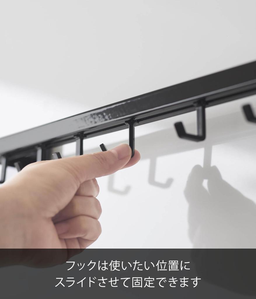 Yamazaki Tower Film Kitchen Tool Bar with x D7 x Can Also Store Pot Easy Model 10413 Hooks, Hooks, W55, Black, W55.1 H10cm, Lids, Installation,