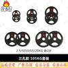 Fengao Rubber Coated Barbell Weight Plates & Sets