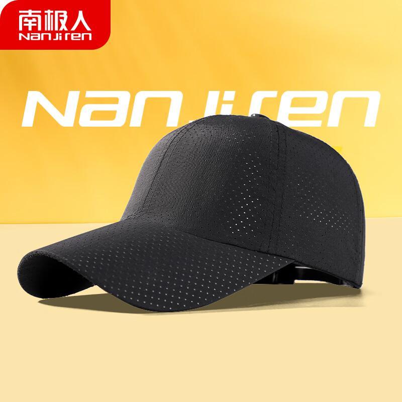 Nanjiren Mesh Baseball Cap One Size