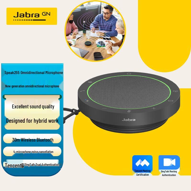 

Jabra Speak2 55 MS Omnidirectional Conference Speakerphone (CN version)