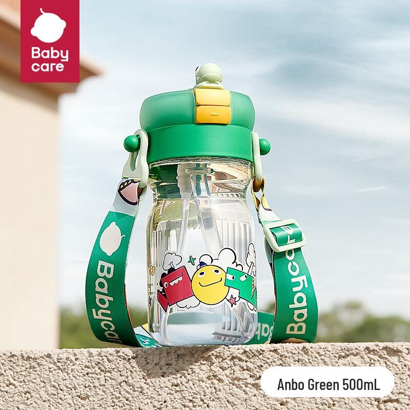 babycare Kids Spray Straw Water Bottle