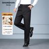 SHANSHAN Men's 2026 Spring Business Casual Straight-Leg Cotton Trousers