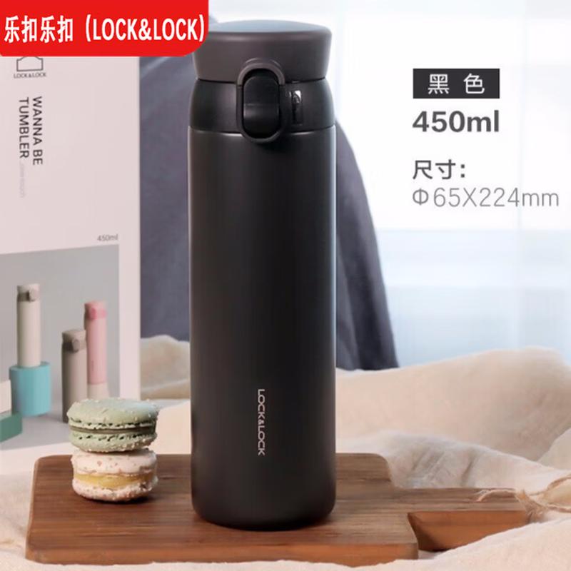 LOCK&LOCK Aspiration 316 Stainless Steel Pop-up Insulated Mug