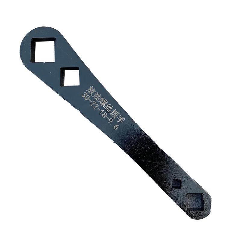 XIZUO 30mm Oil Drain Plug Socket Wrench