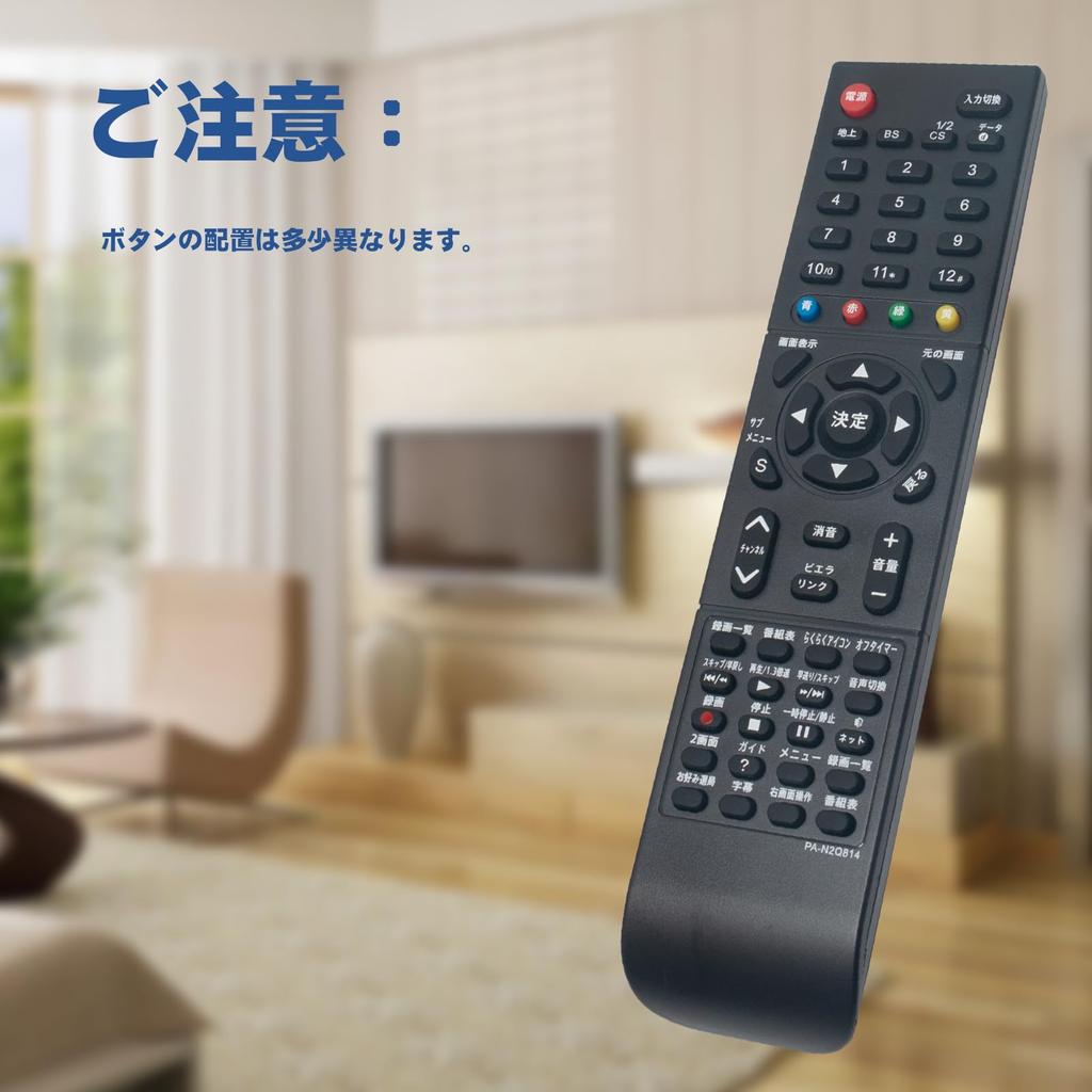 Controle remoto de substituição PerFascin N2QAYB001017 N2QAYB000721 N2QAYB000836 N2QAYB000990 N2QAYB001091 N2QAYB001229 N2QAYB000720 N2QAYB000793