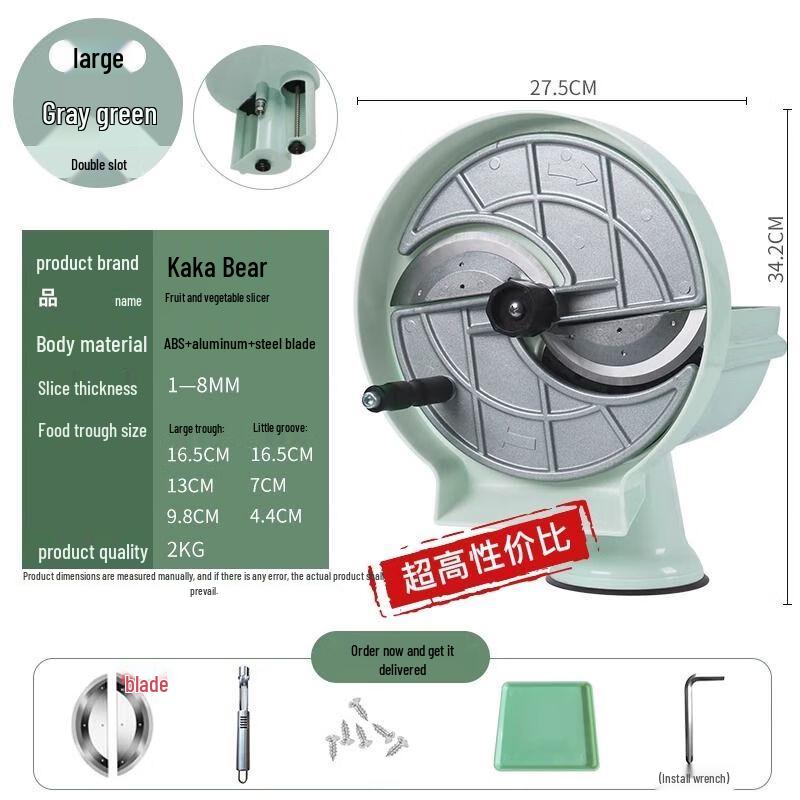Ручная многофункциональная овощерезка и фрукторезка