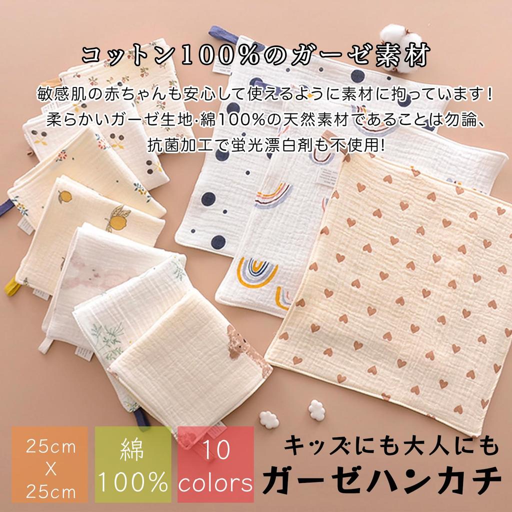 HAYAHARU Gauze Baby Gauze Gauze Soft Baby Bath Bath Baby Shower Stylish Gifts 5 Handkerchiefs, Towels, 6-Layer Bibs, 100% Cotton, Towels, Gauze,